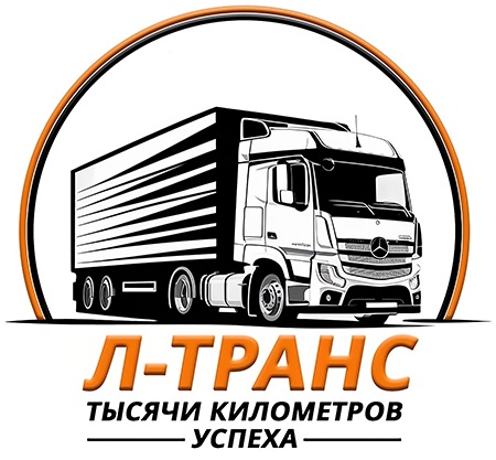 Л-Транс ТК